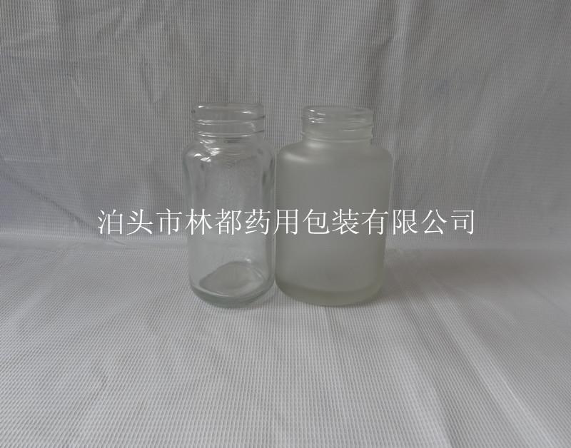50ml透明广口瓶-透明广口玻璃瓶