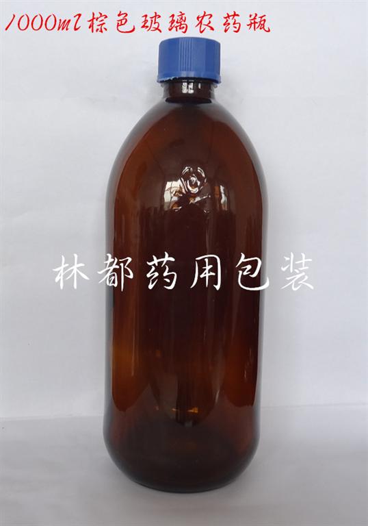 1000ml<strong>棕色玻璃农药瓶</strong>