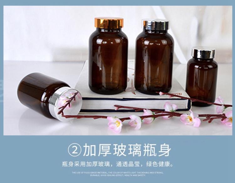 <a href='/default.html'>广口瓶</a>