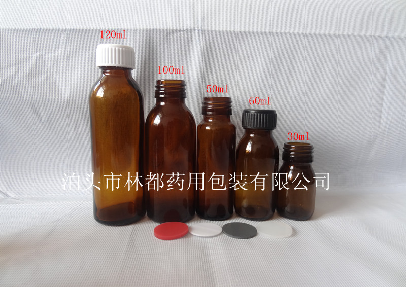 棕色试剂瓶盛
